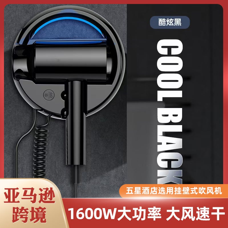 Wall-Mounted Hair Dryer – 1600W ABS with Cold/Hot Air Adjustment - Image 2